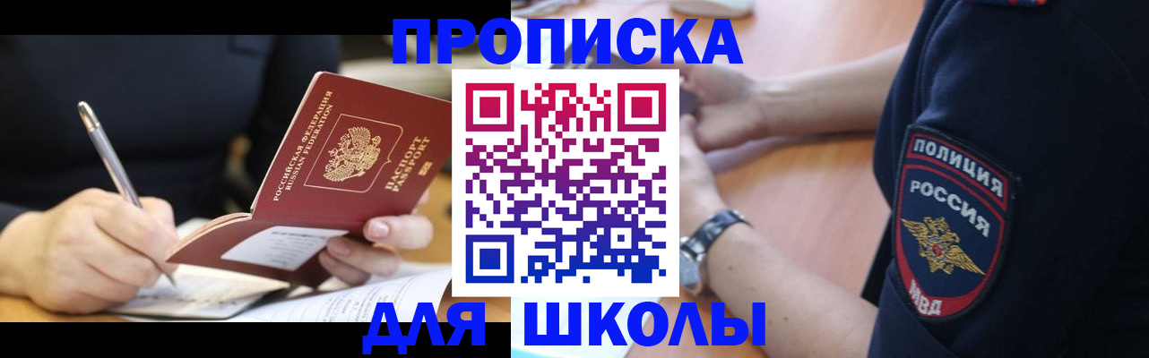 временная регистрация гарантия в Верхней Пышме