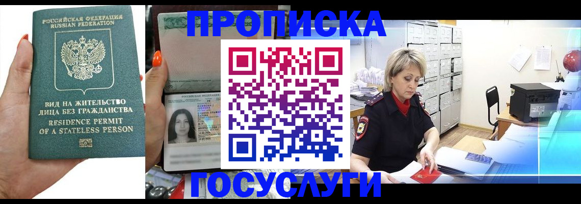 прописка поиск в Верхней Пышме